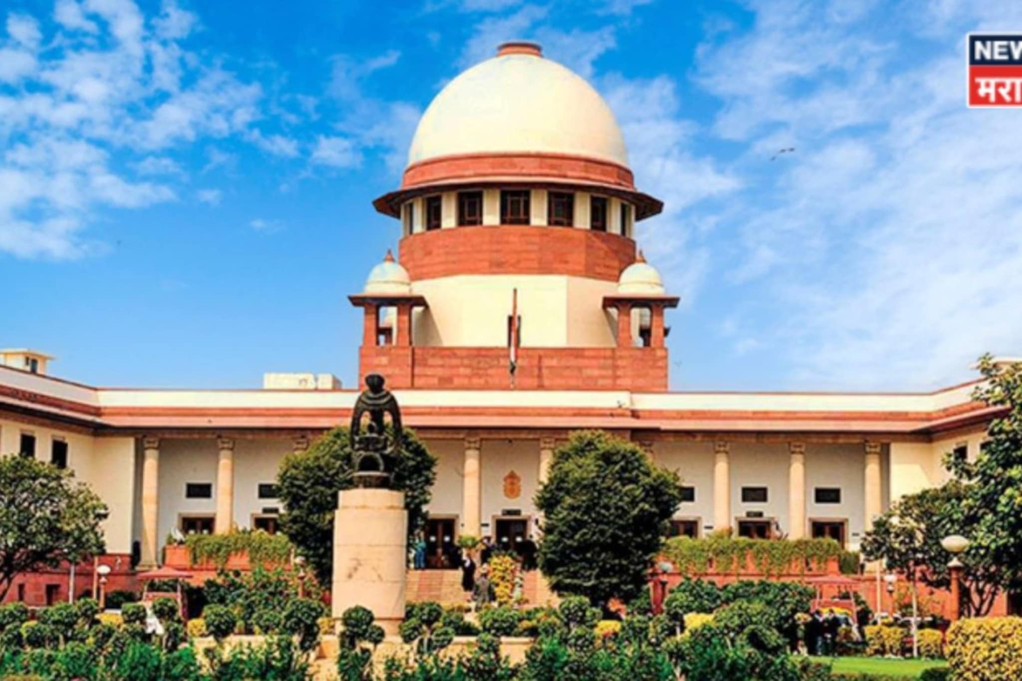 धर्मांतर केलं तर आरक्षण विसरा! 'या' धर्मात प्रवेश केल्यास SC दर्जा होणार रद्द, सुप्रीम कोर्टाचा ऐतिहासिक निकाल