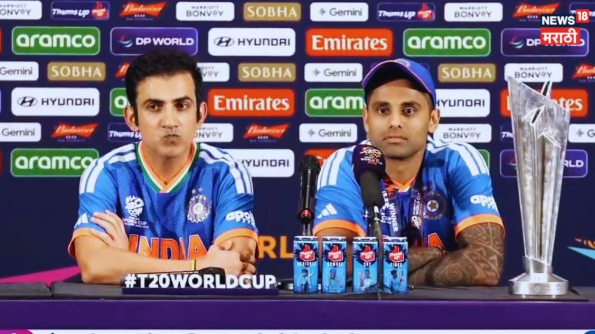 T20 World Cup : गौतम समोर असताना सूर्याचं मोठं धाडस; राहुल द्रविडला दिलं विजयाचं श्रेय, गंभीरचं तोंडच पडलं!