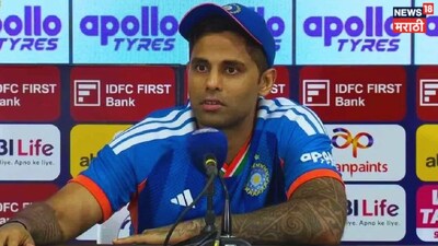 Suryakumar Yadav Press Conference