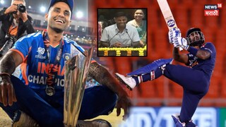 Suryakumar Yadav Share emotional Video