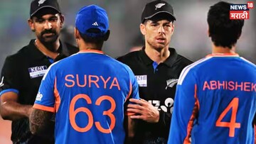 न्यूझीलंडच्या कॅप्टनला सूर्याचं भर प्रेस कॉन्फरेन्समध्ये चोख प्रत्युत्तर