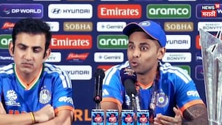 Suryakumar yadav on retirement question Suryakumar yadav on retirement question