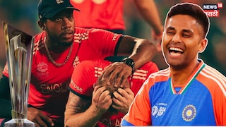 India vs England 2nd Semifinal India vs England 2nd Semifinal