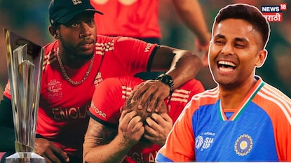 India vs England 2nd Semifinal India vs England 2nd Semifinal