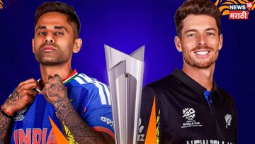 चॅम्पियन टीमवर पैशांचा पाऊस, रिकाम्या हाताने जाणाऱ्या टीमला किती कोटी मिळणार?