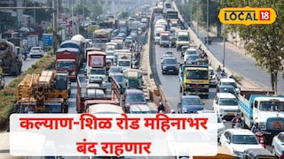 kalyan shil road night traffic restrictions march 2026 kalyan shil road night traffic restrictions march 2026