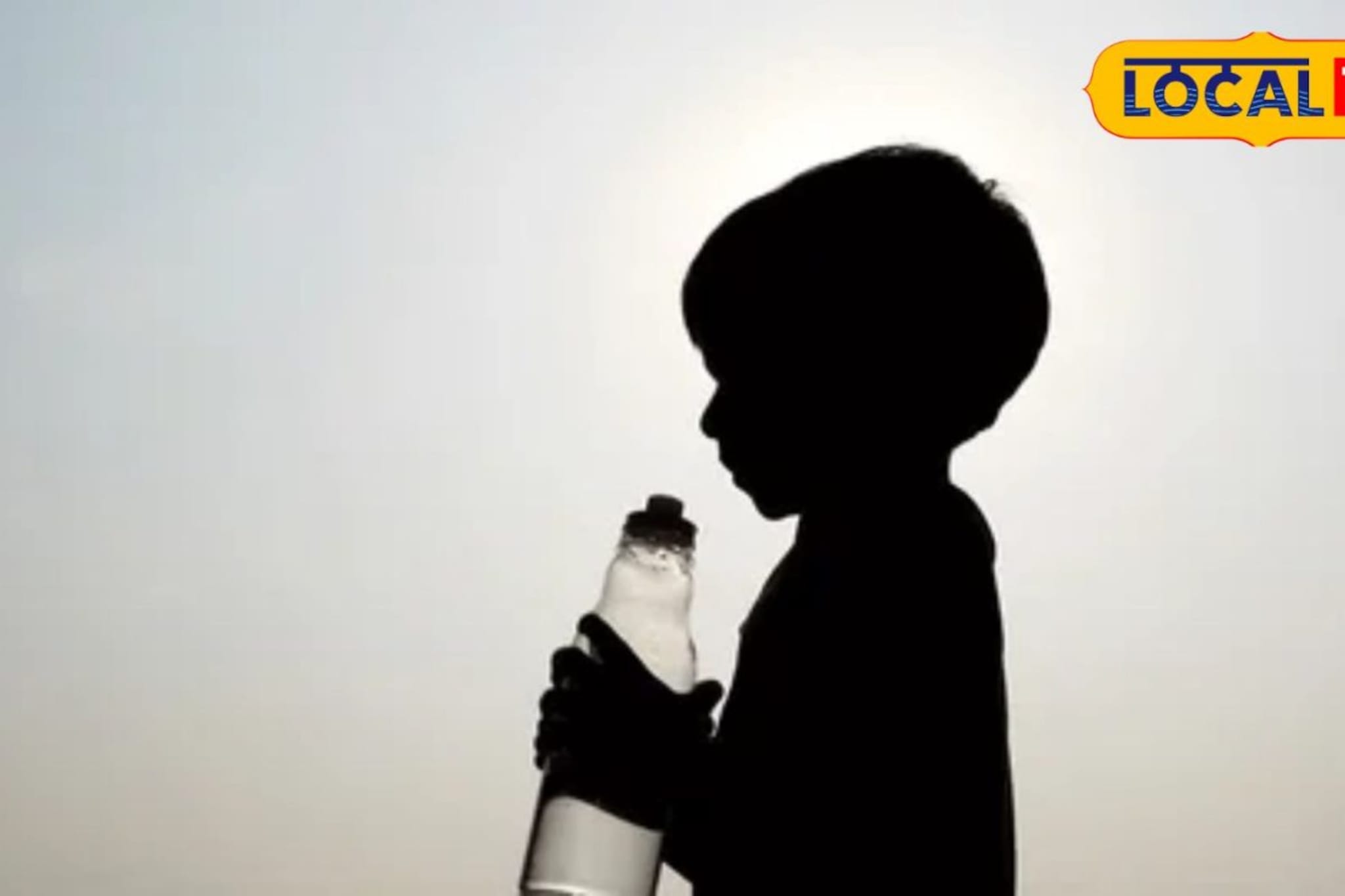 4 वर्षांचा चिमुकल्यांना पाणी समजून थिनर प्यायलं; तोंडापासून ते पोटापर्यंत...;ठाण्यातील घटना