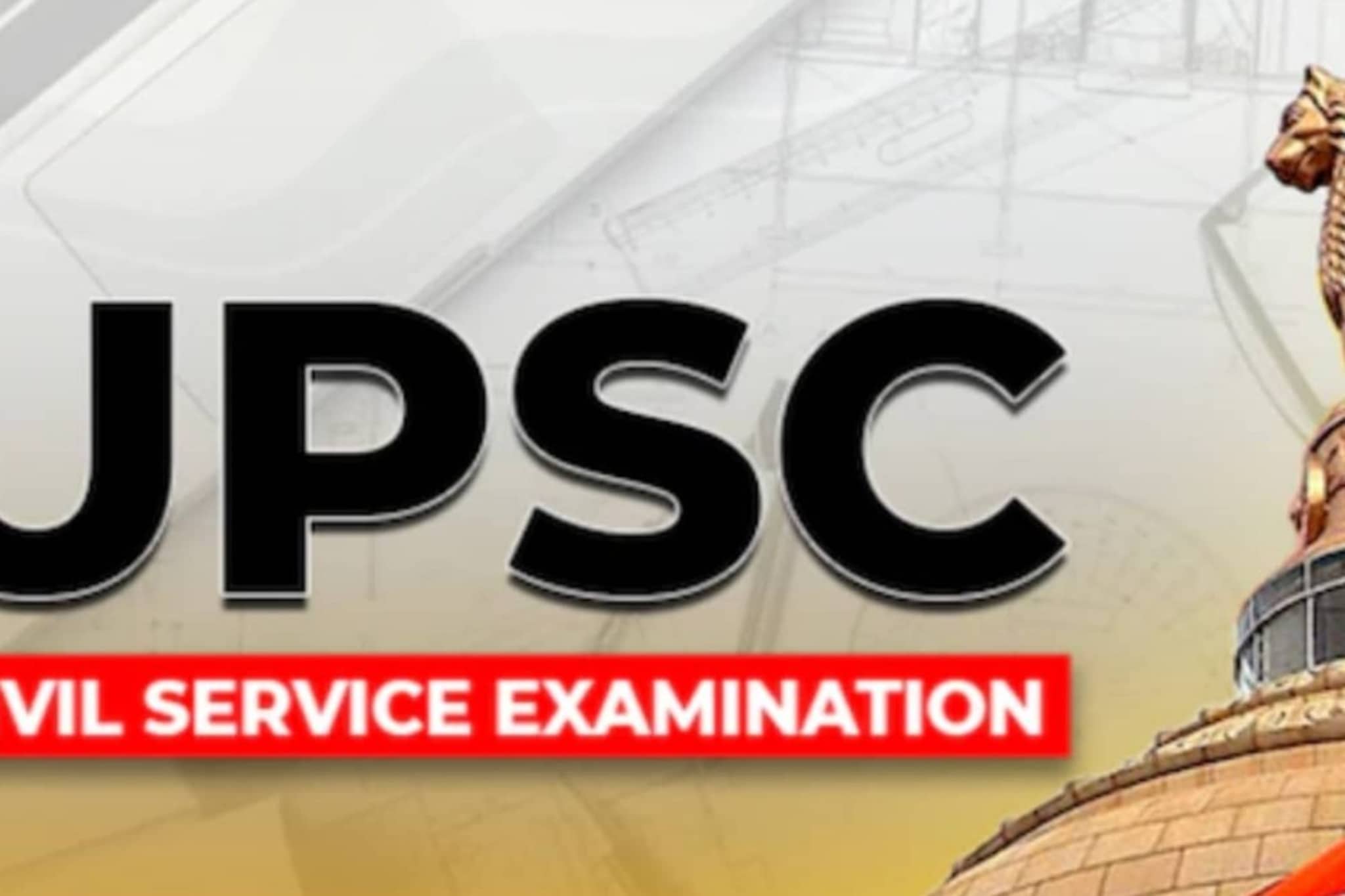 UPSC निकाल जाहीर, अनुज अग्निहोत्री देशात प्रथम; संपूर्ण निकाल पाहा