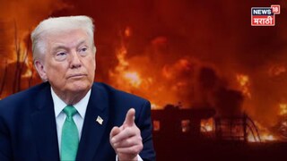 २३ क्विंटल वजन आणि भयंकर विनाश! अमेरिकेच्या हल्ल्यात इराणच्या मिसाईल डेपोचा पाचोळा, 'होर्मुझ' पेटणार?