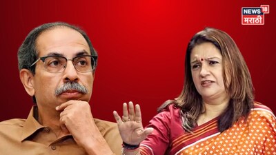 ठाकरे बोलत असताना प्रियंका चतुर्वेदींचा आक्षेप, 'I want Protest...'; मातोश्रीवरील बैठकीत हायव्होल्टेज ड्रामा, नेमकं काय घडलं?