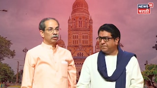 मुंबई महापालिकेत भूकंप, प्रभाग समिती निवडणुकीपूर्वीच मनसेनं टाकला मोठा डाव, ठाकरे गटाचं टेन्शन वाढलं मुंबई महापालिकेत भूकंप, प्रभाग समिती निवडणुकीपूर्वीच मनसेनं टाकला मोठा डाव, ठाकरे गटाचं टेन्शन वाढलं