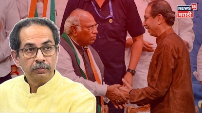 काँग्रेसच्या तीन बड्या नेत्यांचा मातोश्रीवर फोन, उद्धव म्हणाले ''आमच्या खांद्यावर बंदूक ठेवून...'', नेमकं घडलं काय? काँग्रेसच्या तीन बड्या नेत्यांचा मातोश्रीवर फोन, उद्धव म्हणाले ''आमच्या खांद्यावर बंदूक ठेवून...'', नेमकं घडलं काय?