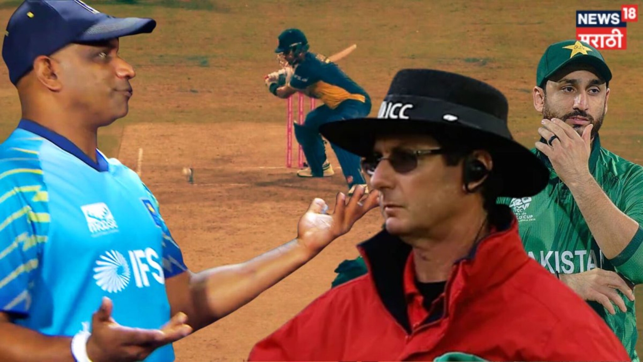 PAK vs SL : शेवटच्या बॉलवर ड्रामा! पाकिस्तानसाठी खेळणारा 12th मॅन कोण? मलिंगाच काय तर जयसूर्याही भडकला!