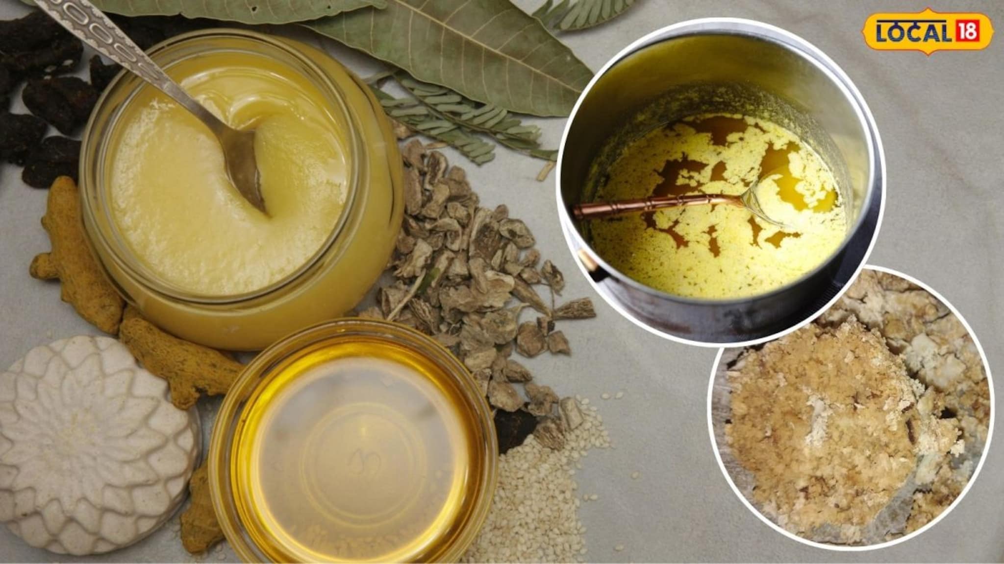 Kitchen Hacks : तूप कढवल्यानंतर बेरी उरलीय? अजिबात फेकू नका, 'ही' ट्रिक वापरून करू शकता स्मार्ट वापर!