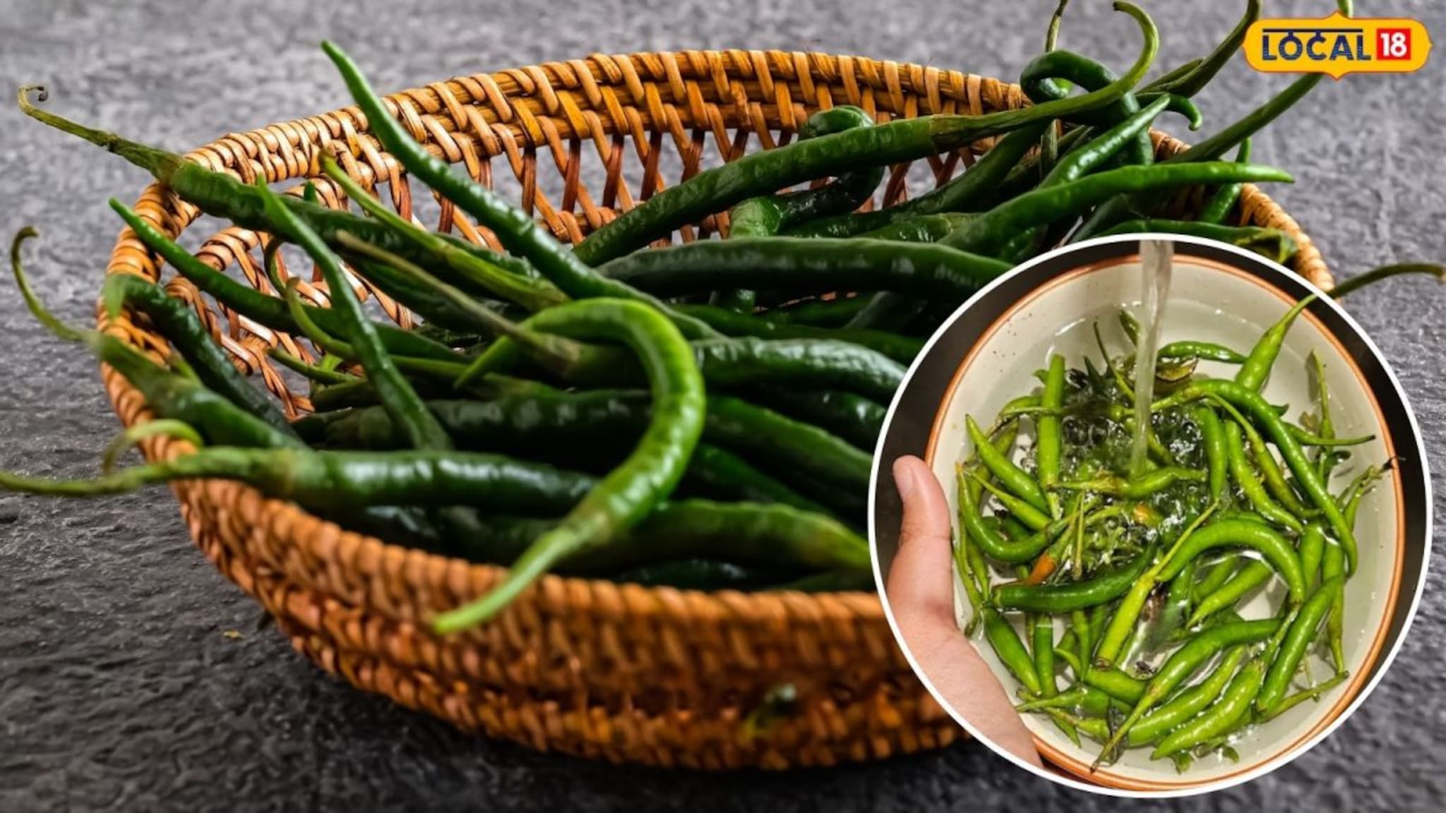 Kitchen Hacks : हिरवी मिरची धुताना तुम्ही 'ही' चूक तर करत नाही ना? वाढू शकतात बॅक्टेरिया, लवकर लागेल बुरशी!