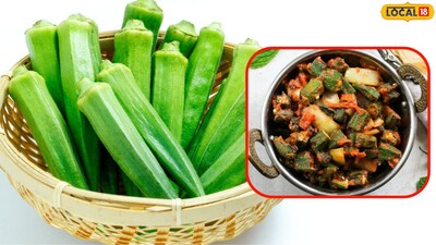 शिवाय कोरडी भेंडीची भाजी डब्यात नेणंही सोपं पडतं. म्हणूनही घरात जास्त वेळा भेंडीची भाजी बनते. पण ती भाजी छान मोकळी होण्याऐवजी चिकट झाली की आपल्याला खावीशी वाटत नाही. म्हणूनच भेंडीची भाजी मोकळी आणि कोरडी होण्यासाठी आज म्ही तुम्हाला काही टिप्स सांगणार आहोत. 