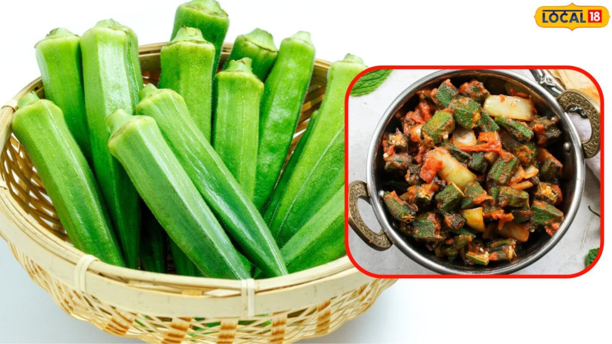 भेंडीची भाजी बनवताना ही युक्ती वापरा, अजिबात चिकट होणार नाही! मुलं आवडीनं खातील