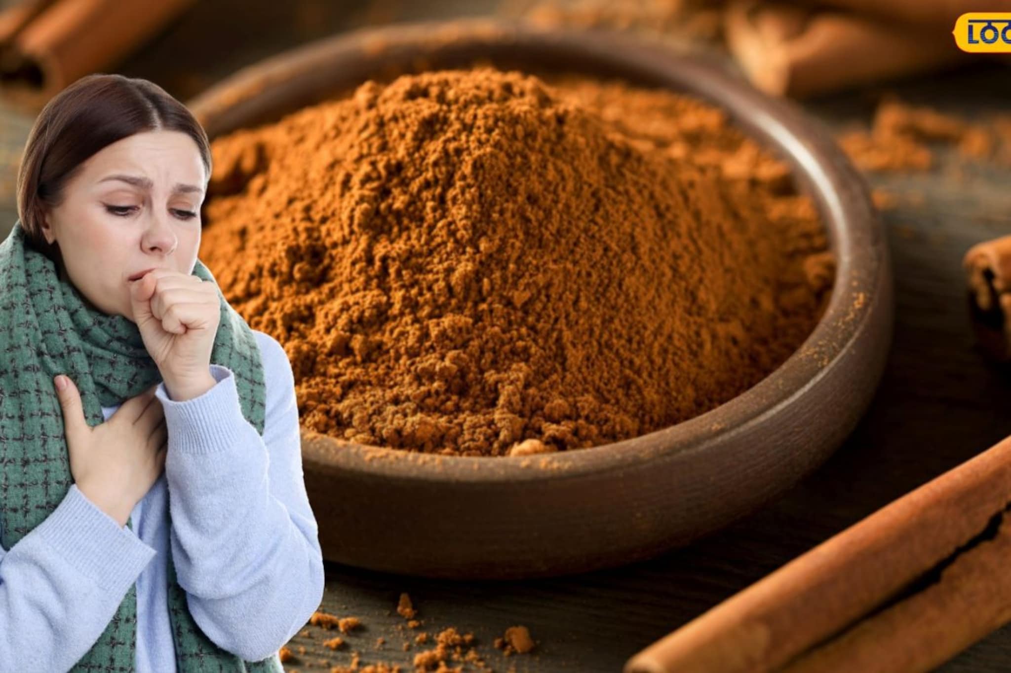 खोकला, सर्दी असो वा पोटदुखी... दालचिनी पावडर कमी करेल गोळ्या-औषधांचा खर्च! 