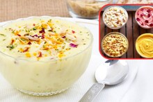 Shrikhand Recipe : गुढी पाडव्याला फक्त 1 नाही तर बनवा 4 प्रकारचे श्रीखंड! एकाच बेसपासून 10 मिनिटांत होईल तयार