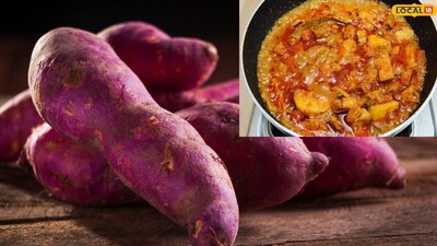 अशी बनवा रताळ्याची भाजी.. 