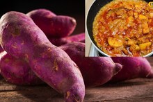 Quick Curry Recipe : डब्यात सतत बटाटे खाऊन कंटाळलात? बनवा रताळ्याची चटपटीत भाजी, झटपट होईल तयार