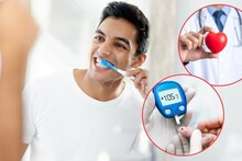 Oral Health : खराब दातांमुळे होऊ शकतो हृदयविकार आणि मधुमेह! डॉक्टरांनी सांगितले वाचण्याचे उपाय..