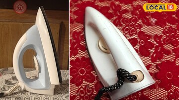 जिद्दी डाग काढण्यासाठीही वापरता येते प्रेस! इस्त्रीचा असा वापर तुम्ही पाहिला नसेल..  