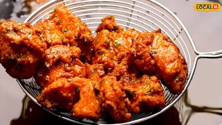 भोपळ्याची भजी बनवण्याची पद्धत..