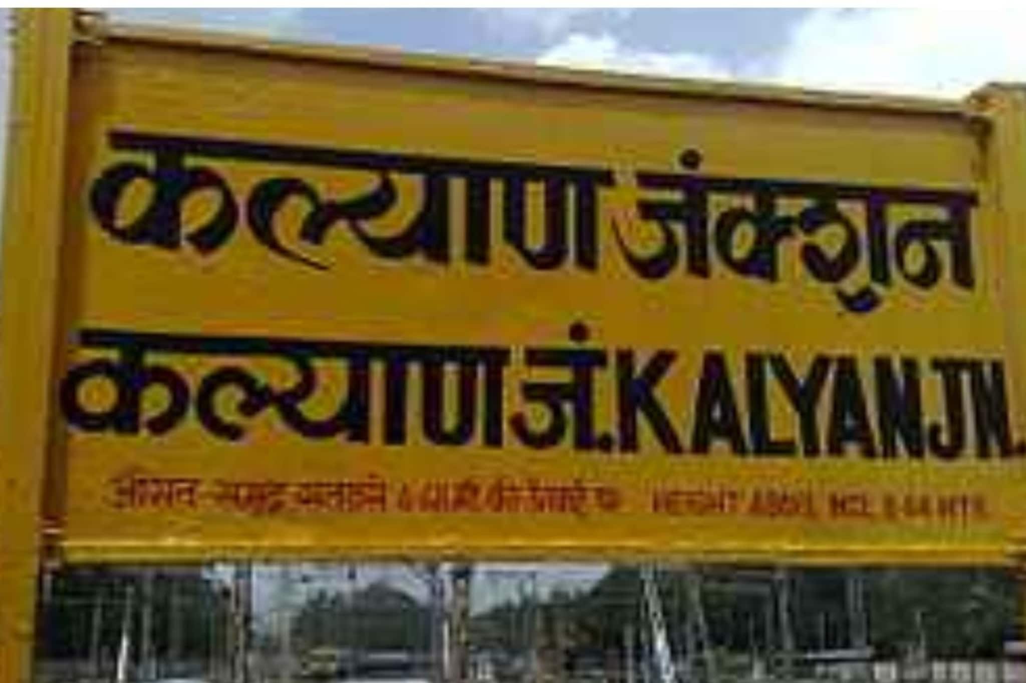 शेजारच्या महिलेला 'मम्मा' म्हटल्याने दत्तक घेतलेल्या मुलीच्या डोळ्यात  मिरची