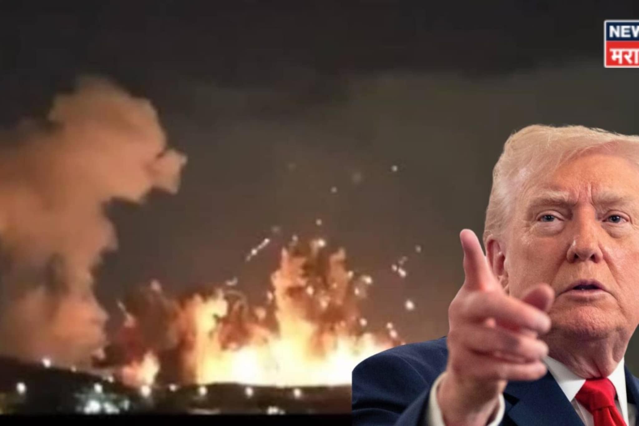 इराणचं कंबरडं मोडलं!२००० पौंडच्या बंकर-बस्टरमुळे इस्फान शहरात हाहाकार, ट्रम्प यांनी शेअर केला व्हिडीओ