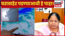 Mumbai Orange Alert: फक्त ऊन नाही, सूर्य 'आग' ओकतोय! घरातून बाहेर पडण्याआधी हा Video नक्की पहा
