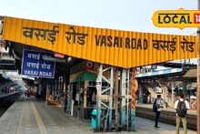 मिरा-वसईकरांनो एक्सप्रेससाठी लोकलची धावपळ आता थांबणार; रेल्वेचा असा आहे प्लॅन