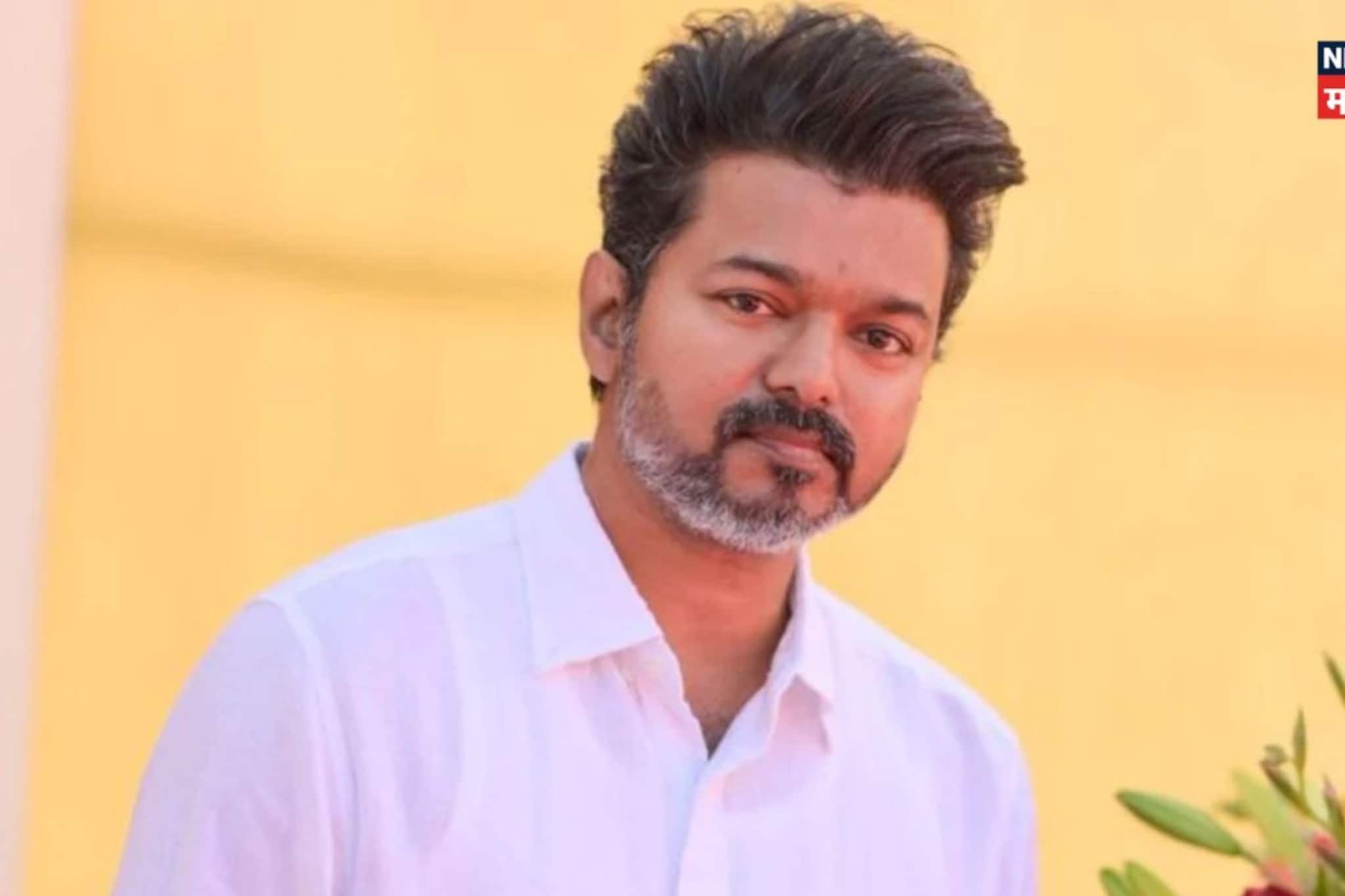 महालासारखा बंगला, कोट्यवधींचे दागदागिने, निवडणुकीत नशीब आजमावणाऱ्या थलपती विजयची संपत्ती किती? महालासारखा बंगला, कोट्यवधींचे दागदागिने, निवडणुकीत नशीब आजमावणाऱ्या थलपती विजयची संपत्ती किती?