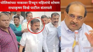 राधाकृष्ण विखे पाटील