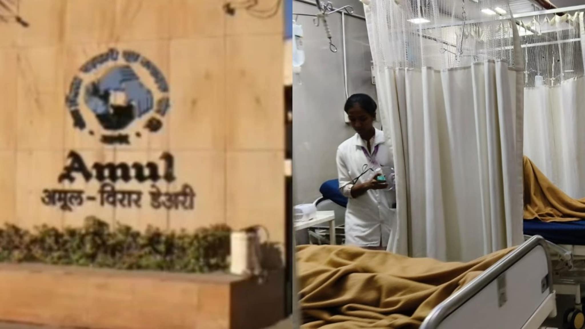 विरारच्या अमूल दूध कंपनीमध्ये गॅस गळती, 5 कामगार गंभीर जखमी