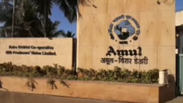 विरारच्या अमूल दूध कंपनीमध्ये गॅस गळती, 5 कामगार गंभीर जखमी विरारच्या अमूल दूध कंपनीमध्ये गॅस गळती, 5 कामगार गंभीर जखमी