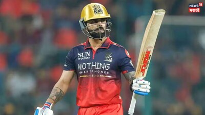 Virat Kohli Break Pakistani batter record