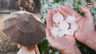 महाराष्ट्रात 5 दिवस पावसाचा अलर्ट 