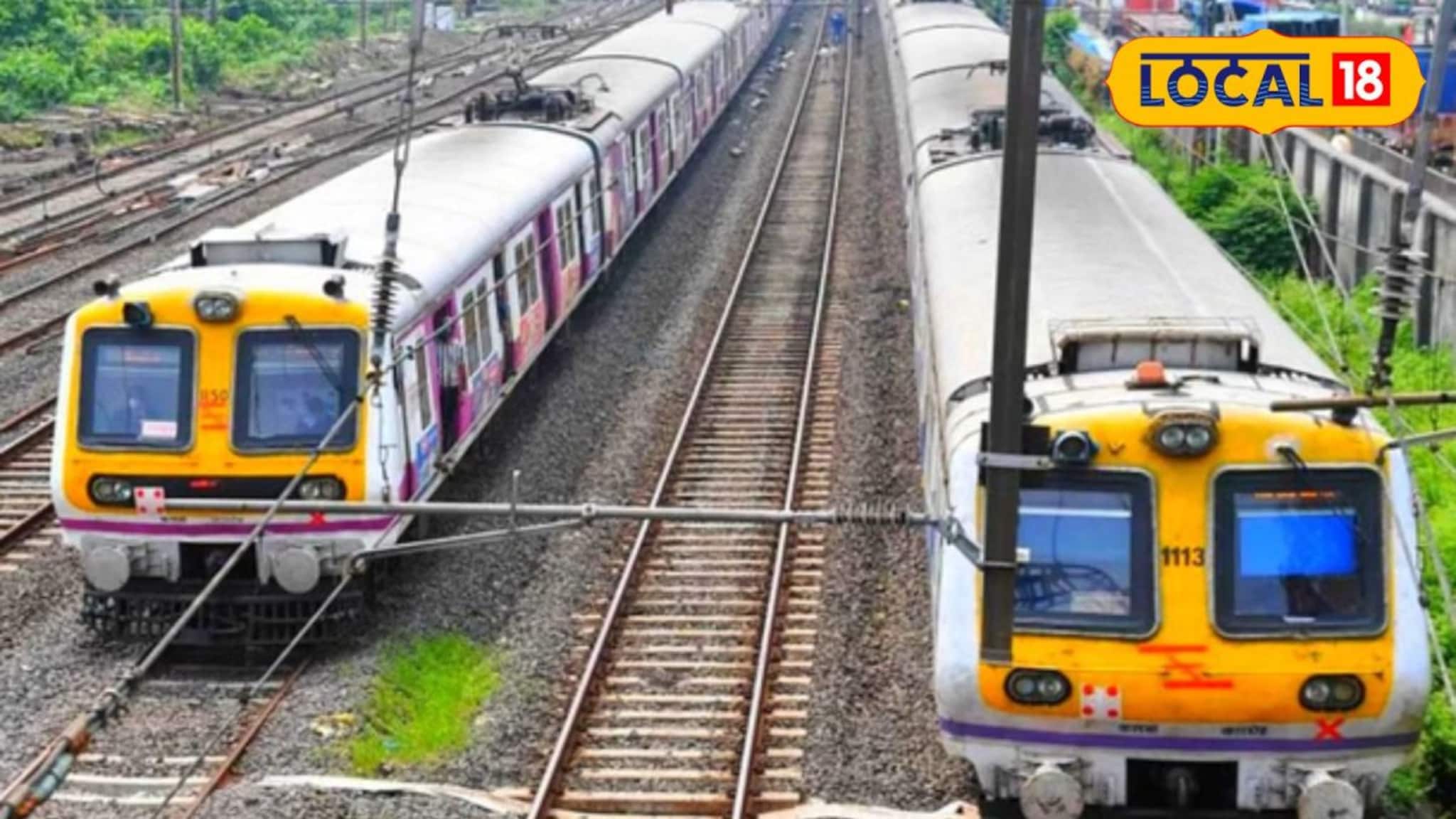 पश्चिम रेल्वेचा मोठा निर्णय, 15 डब्यांची ट्रेन 'या' दिवशी धावणार