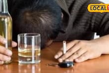 दारूसाठी पैसे दिले नाहीत, त्याचं डोकं फिरलं, घराला आग लावली अन् पत्नीसोबत मोठं कांड