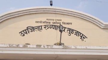 धाराशिव लातूर तुळजापूर महामार्गावर विचित्र अपघात; Bolero, वॅगनार आणि होंडा सिटीची एकमेकांना धडकल्या; तीन जणांचा मृत्यू धाराशिव लातूर तुळजापूर महामार्गावर विचित्र अपघात; Bolero, वॅगनार आणि होंडा सिटीची एकमेकांना धडकल्या; तीन जणांचा मृत्यू