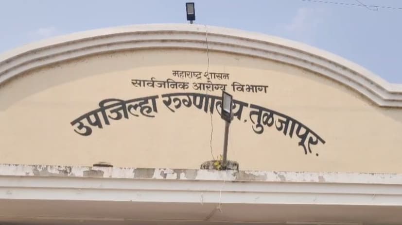 धाराशिव-लातूर-तुळजापूर या राष्ट्रीय महामार्गावर आज काळजाचा थरकाप उडवणारा भीषण अपघात झाला. बोलेरो, वॅगनार आणि होंडा सिटी या तीन गाड्या एकमेकांवर आदळल्याने झालेल्या या विचित्र अपघातात तीन जणांचा जागीच मृत्यू झाला आहेत, तर चार जण गंभीर जखमी झाले आहेत. धाराशिव-लातूर-तुळजापूर या राष्ट्रीय महामार्गावर आज काळजाचा थरकाप उडवणारा भीषण अपघात झाला. बोलेरो, वॅगनार आणि होंडा सिटी या तीन गाड्या एकमेकांवर आदळल्याने झालेल्या या विचित्र अपघातात तीन जणांचा जागीच मृत्यू झाला आहेत, तर चार जण गंभीर जखमी झाले आहेत.