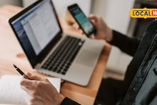 ‘बाबा, मला वाचवा,’ व्हॉट्सअपचा कॉल, लेकाला वाचवण्यासाठी ‘तो’ निर्णय, पण सूनेच्या मेसजनं धक्कादायक कांड समोर