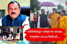 Who Is Ashok Kharat : कोण आहे अटक झालेला ज्योतिषी अशोक खरात? रूपाली चाकणकरांचं कनेक्शन समोर!