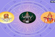 Surya Gochar 2026: रात्री गाढ झोपेत असताना सूर्याने रास बदलली; 14 एप्रिलपर्यंत 5 राशींवर नशीब मेहरबान