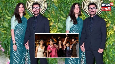 आमिर खान ने गर्लफ्रेंड गौरी से की सगाई? 60 की उम्र में तीसरी शादी की चर्चा तेज.