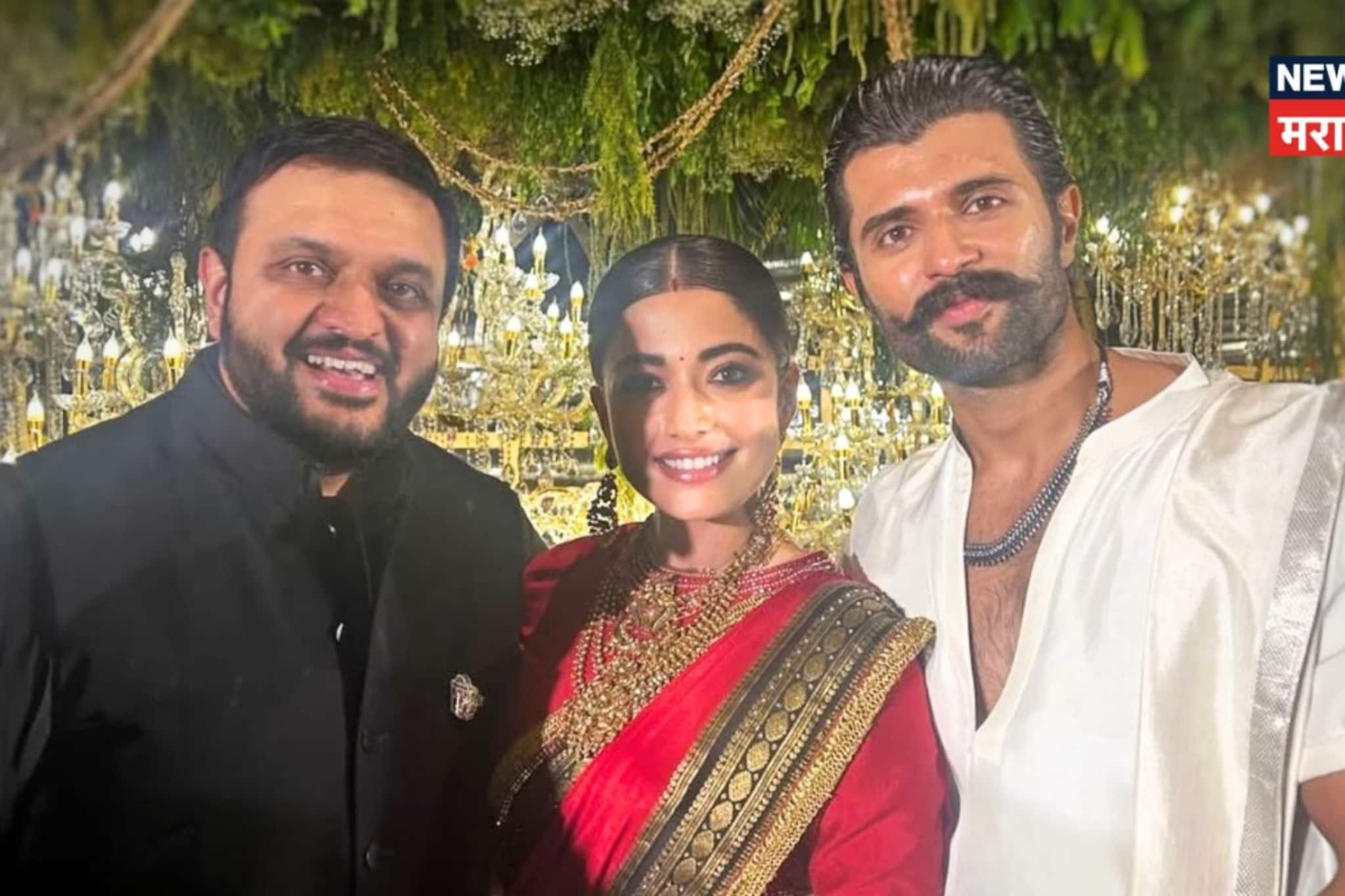 मराठमोळा दिग्दर्शक पोहोचला विरोशच्या रिसेप्शनला, रश्मिका-विजयसोबत काय कनेक्शन?