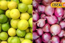 APMC Market: लिंबाच्या दरात मोठी उलथापालथ, कांदा आणि द्राक्षाला काय मिळाला भाव? इथं चेक करा