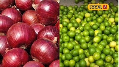 शेतकऱ्यांसाठी चिंताजनक बातमी: कांद्याचे दर कोसळले, लिंबाला मात्र चांगला भाव