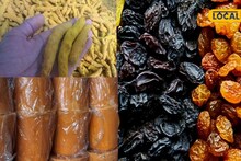 सांगलीचा फेमस ब्रँड, या 3 वस्तू आता ऑनलाईन मिळणार, कुठं करायची खरेदी?